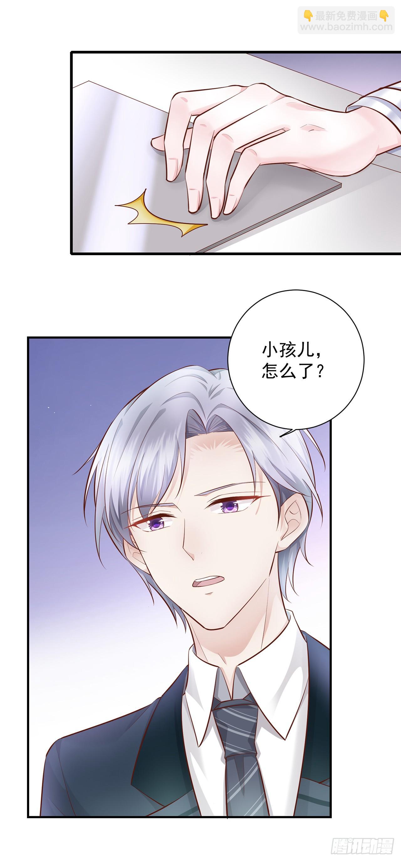 第27话 甜蜜的负担-第29话