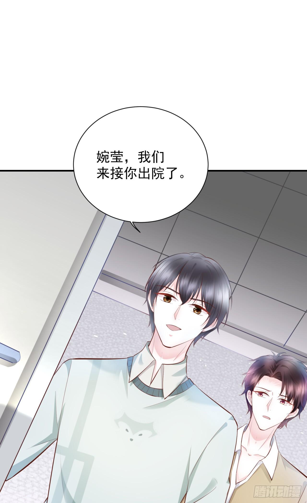第27话 甜蜜的负担-第29话