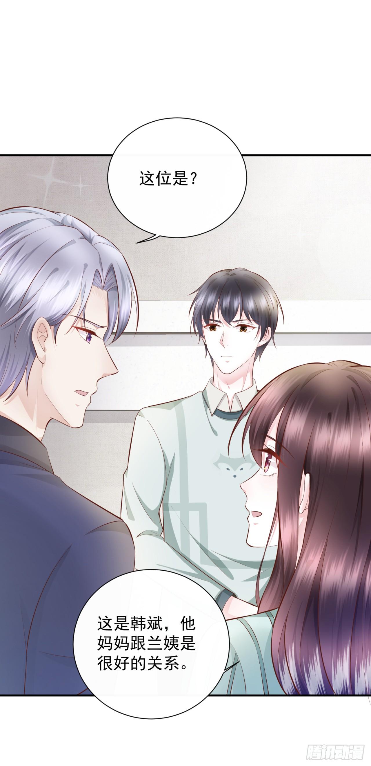 第27话 甜蜜的负担-第29话