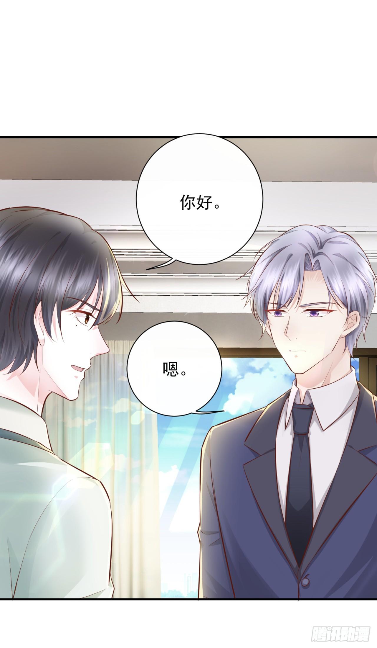 第27话 甜蜜的负担-第29话