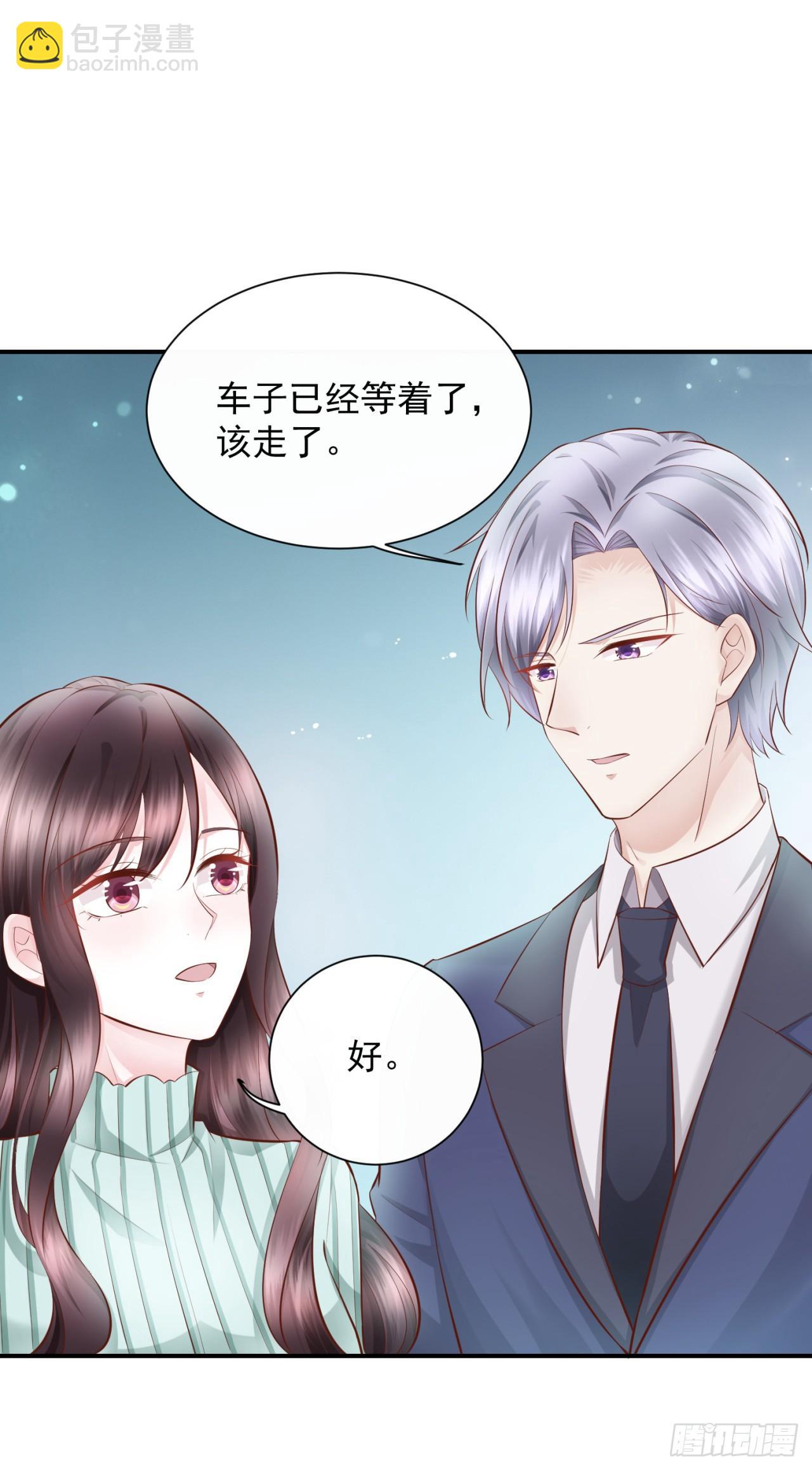 第27话 甜蜜的负担-第29话