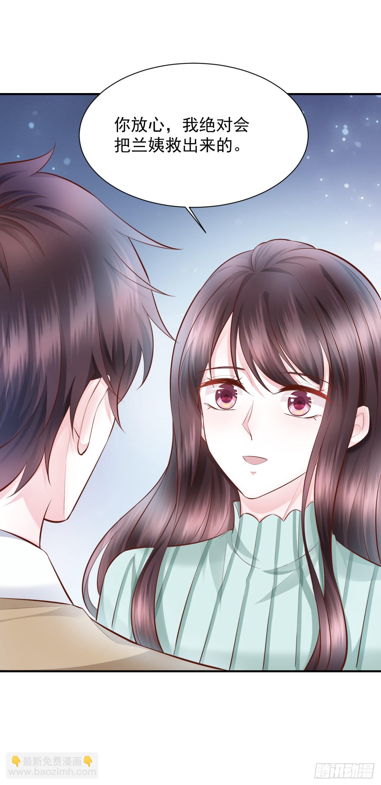 第27话 甜蜜的负担-第29话