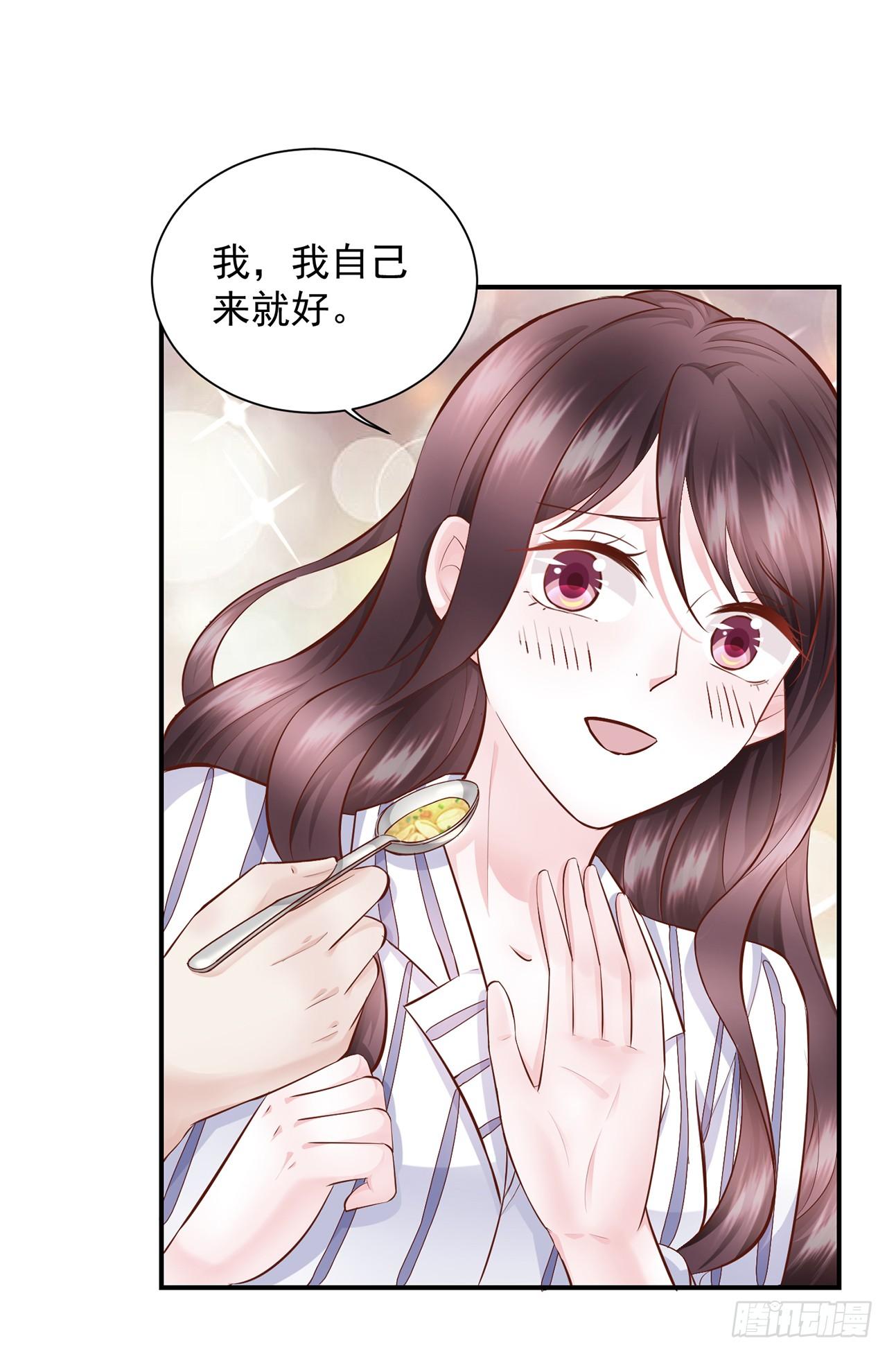 第27话 甜蜜的负担-第29话