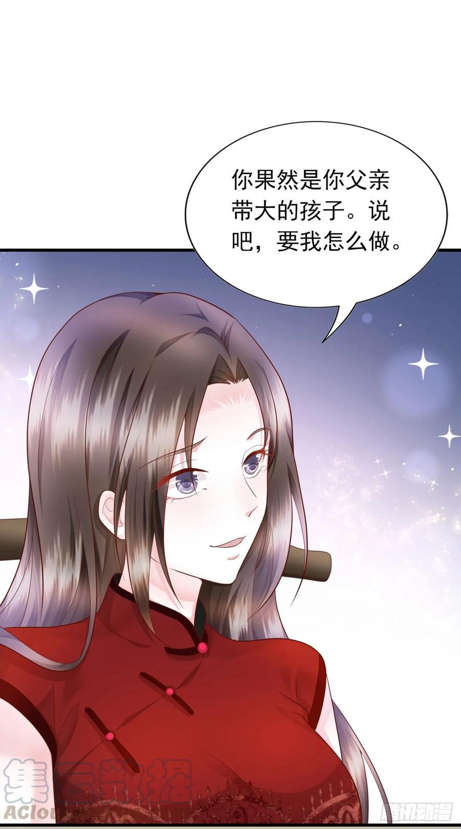 第33话 合作-第35话