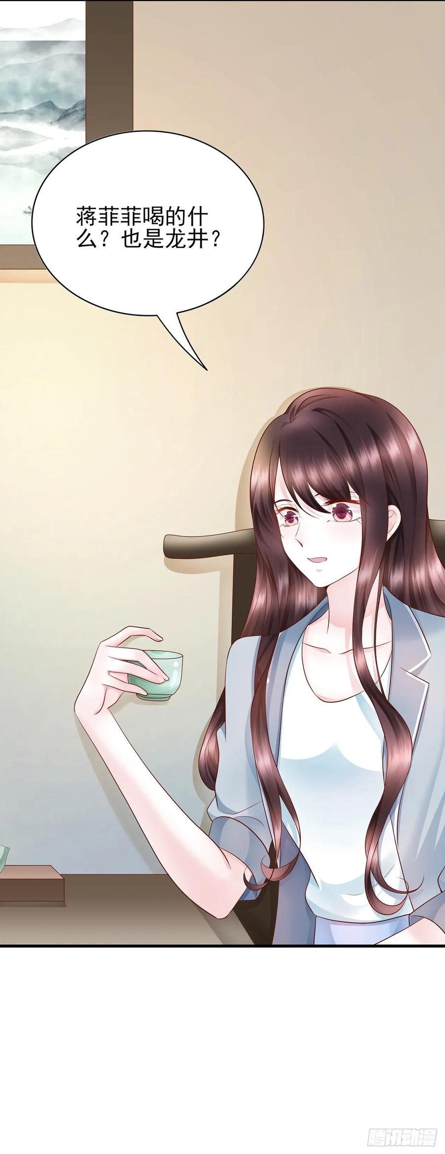第33话 合作-第35话