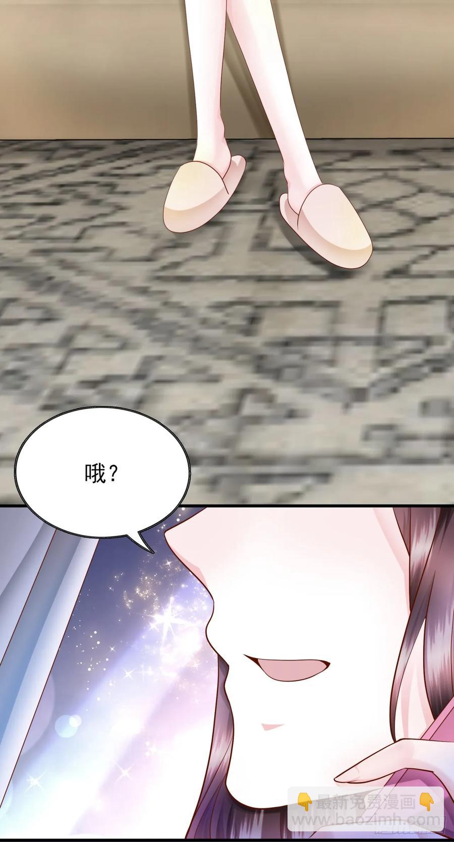 第33话 合作-第35话