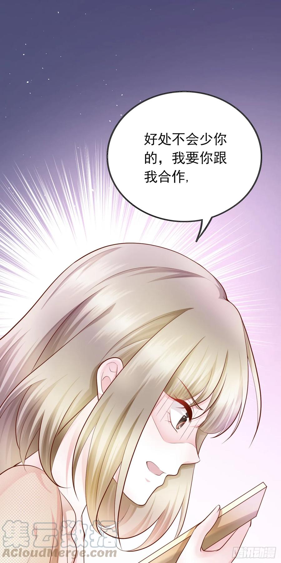 第33话 合作-第35话