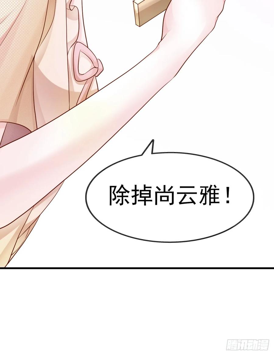 第33话 合作-第35话
