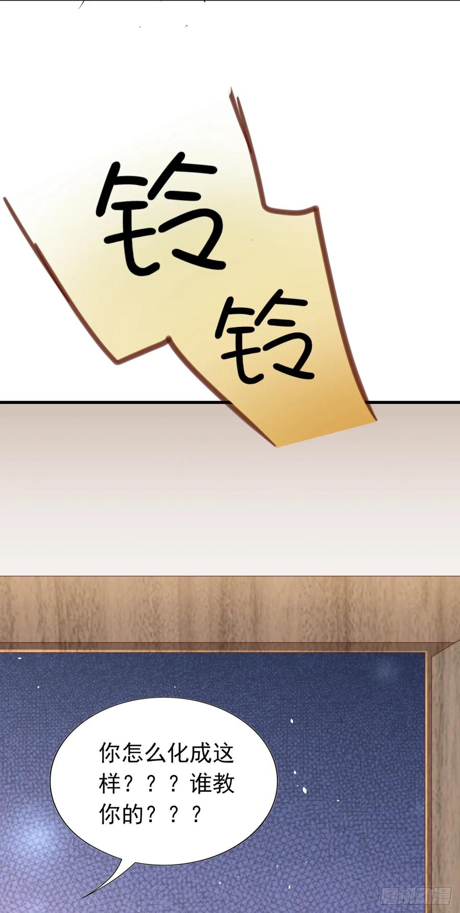 第33话 合作-第35话