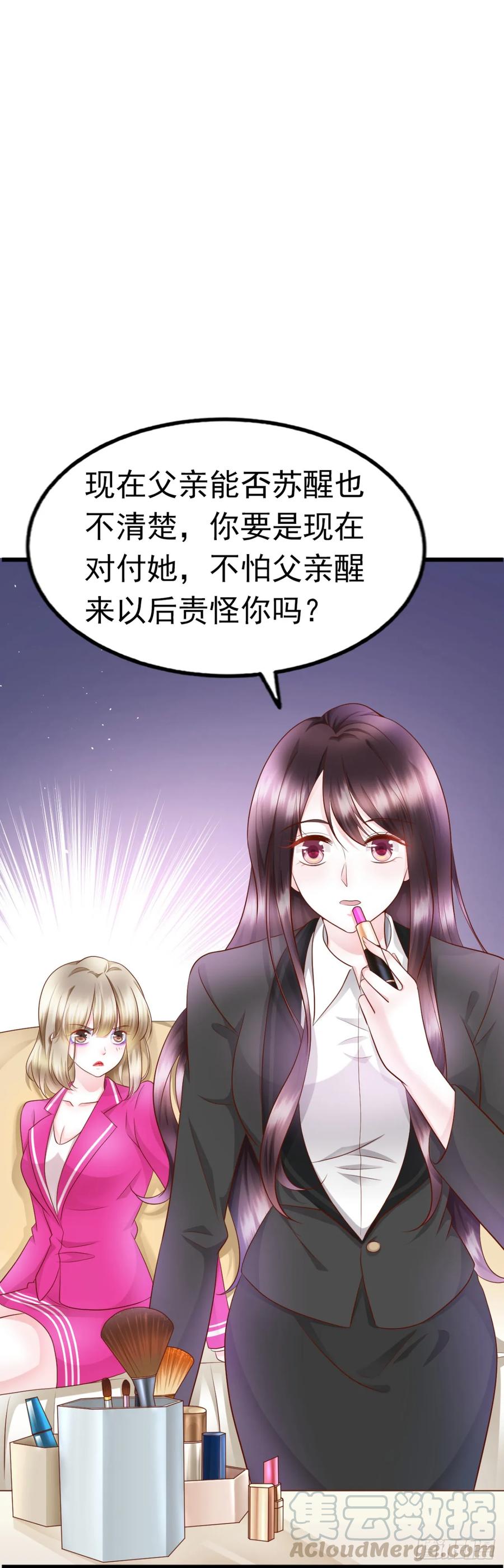 第33话 合作-第35话