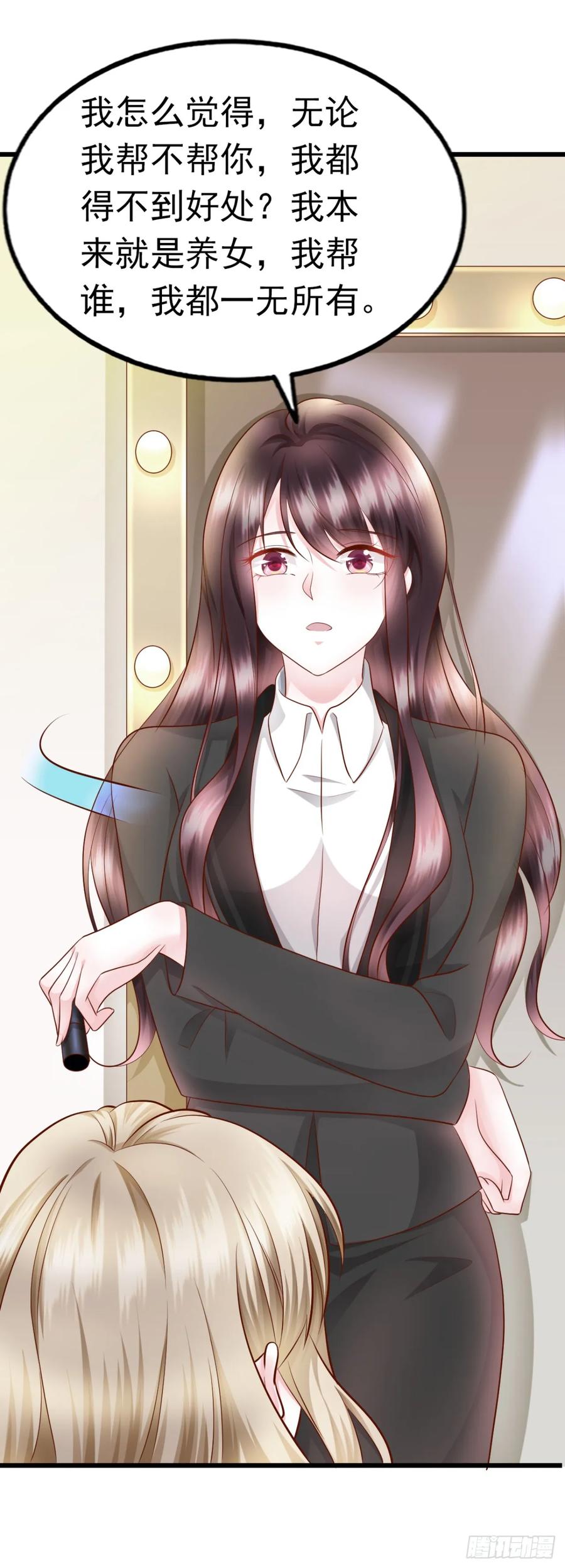 第33话 合作-第35话