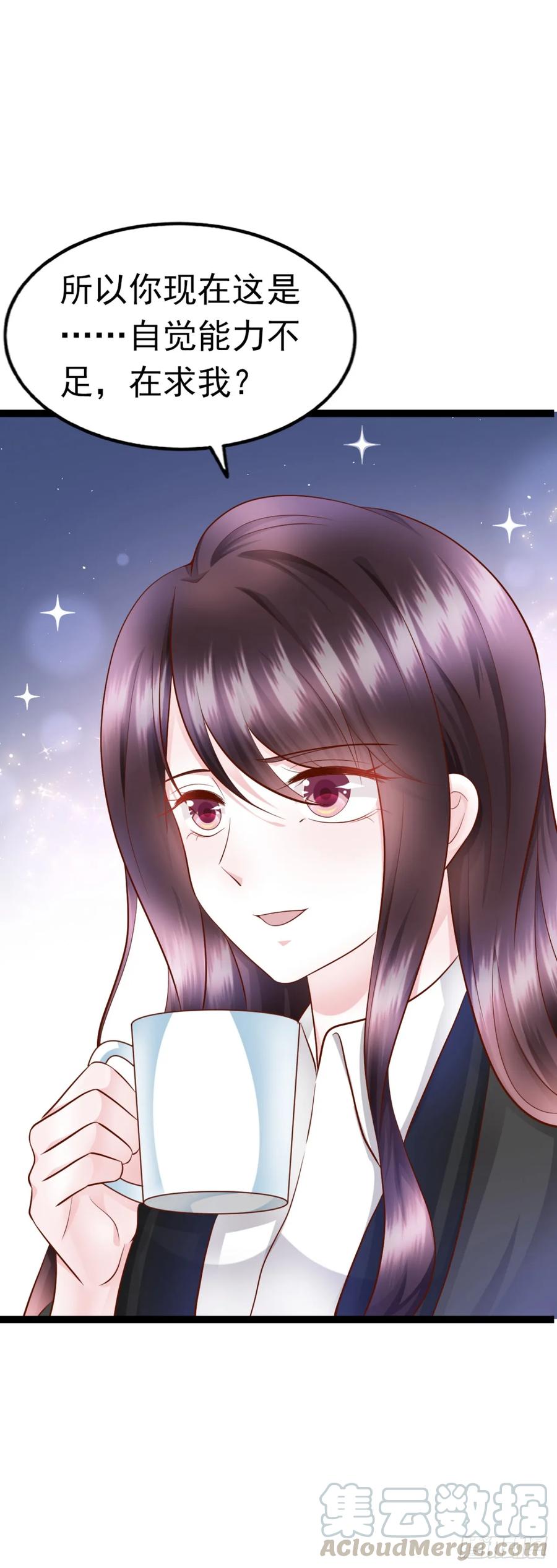 第33话 合作-第35话