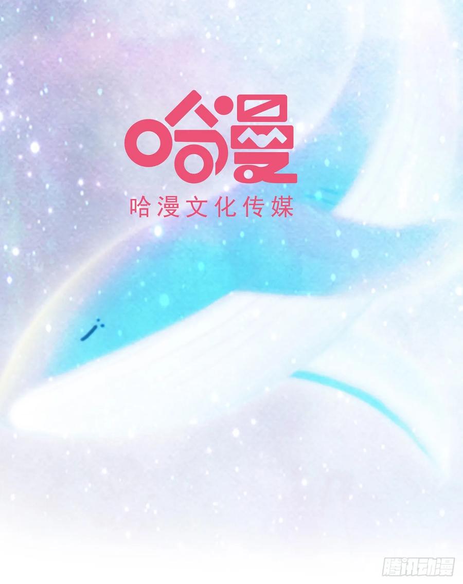 第33话 合作-第35话
