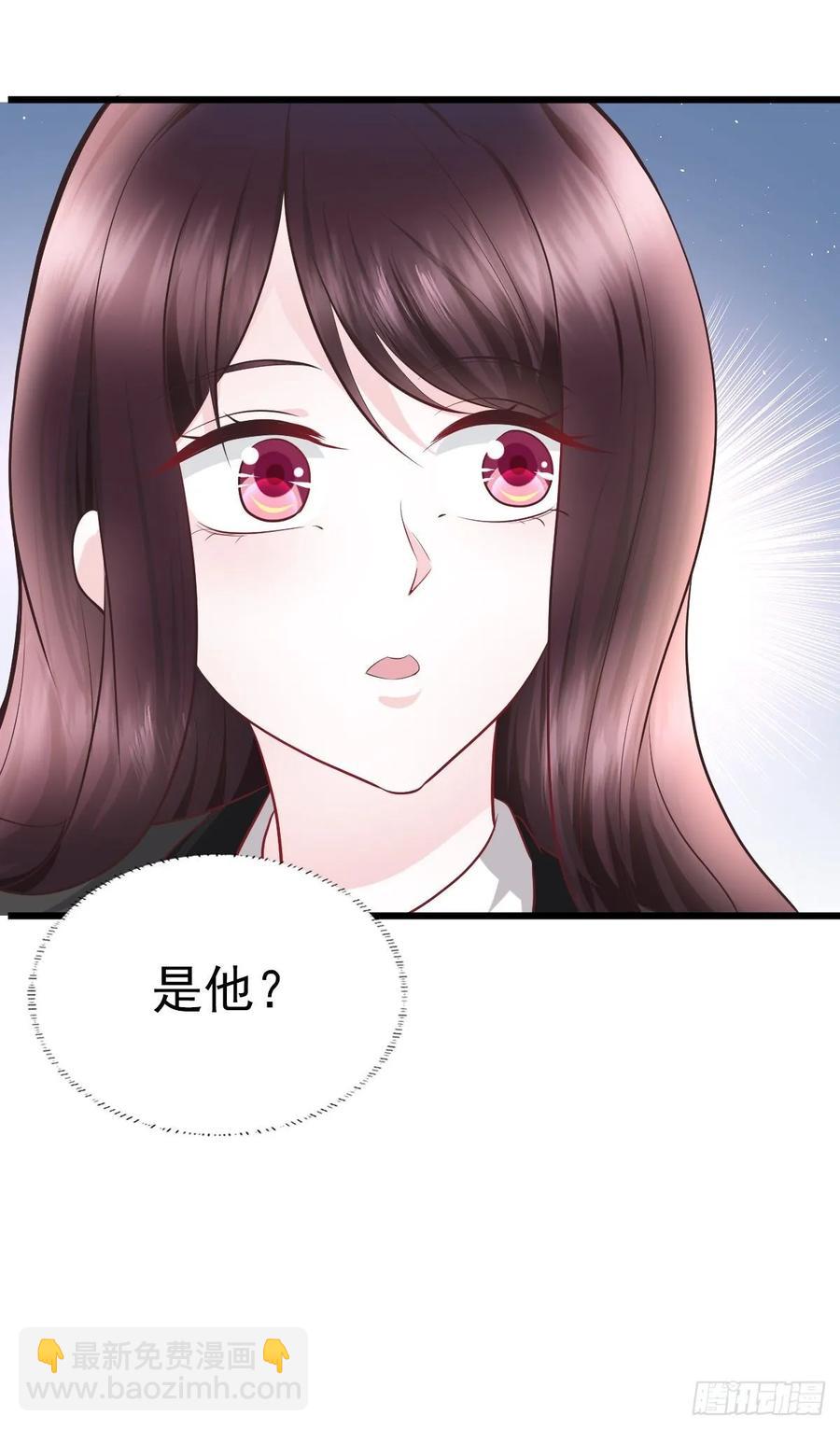 第35话 重要投资人-第37话