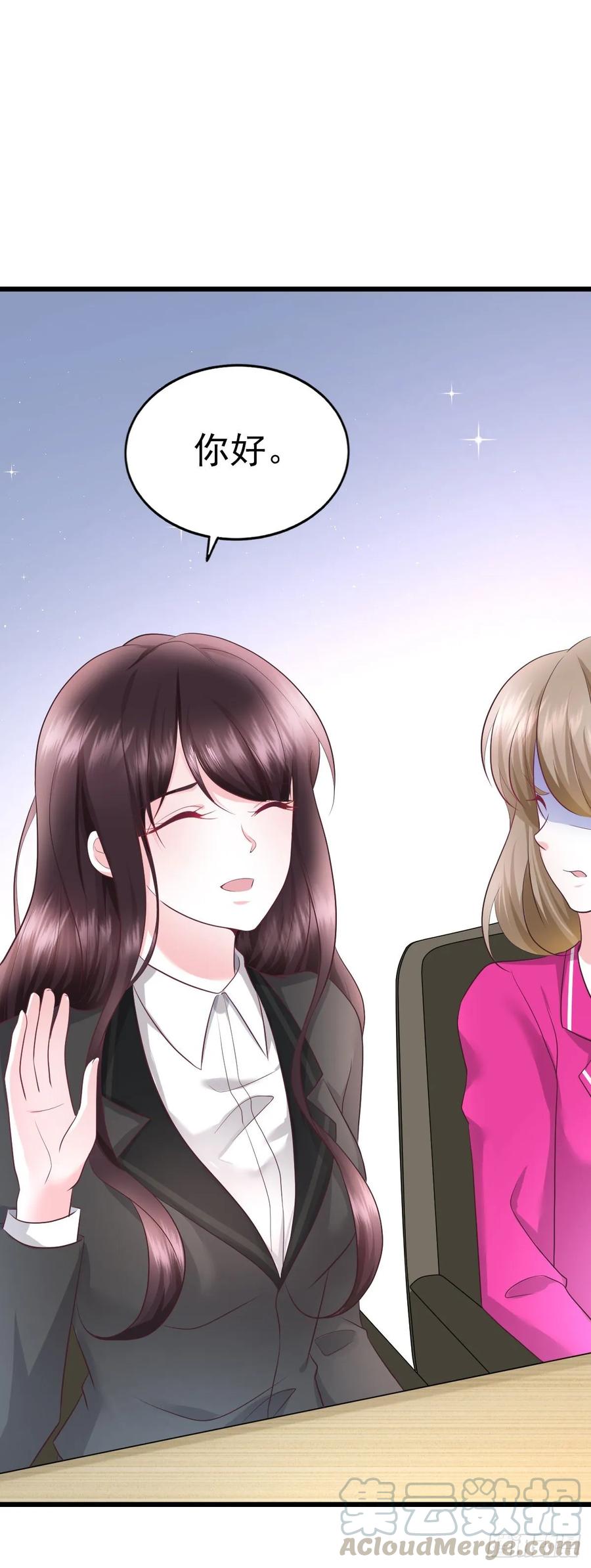 第35话 重要投资人-第37话