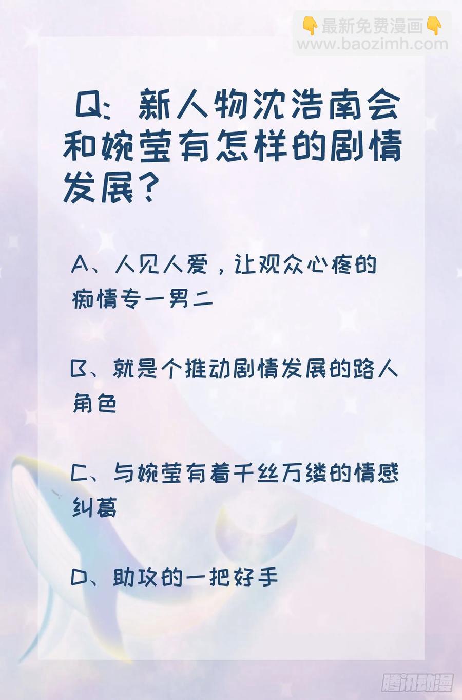 第35话 重要投资人-第37话