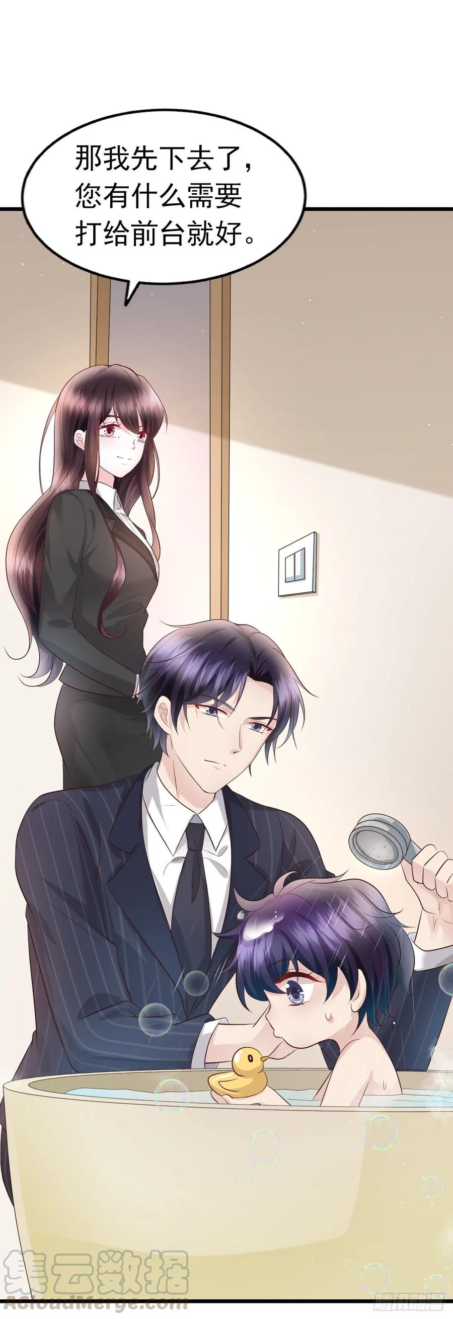 第35话 重要投资人-第37话