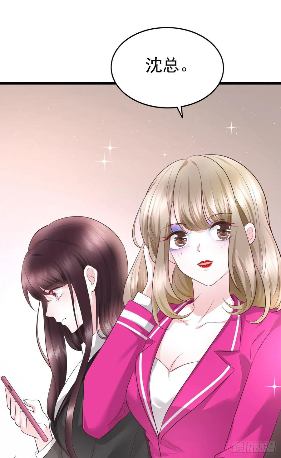 第35话 重要投资人-第37话