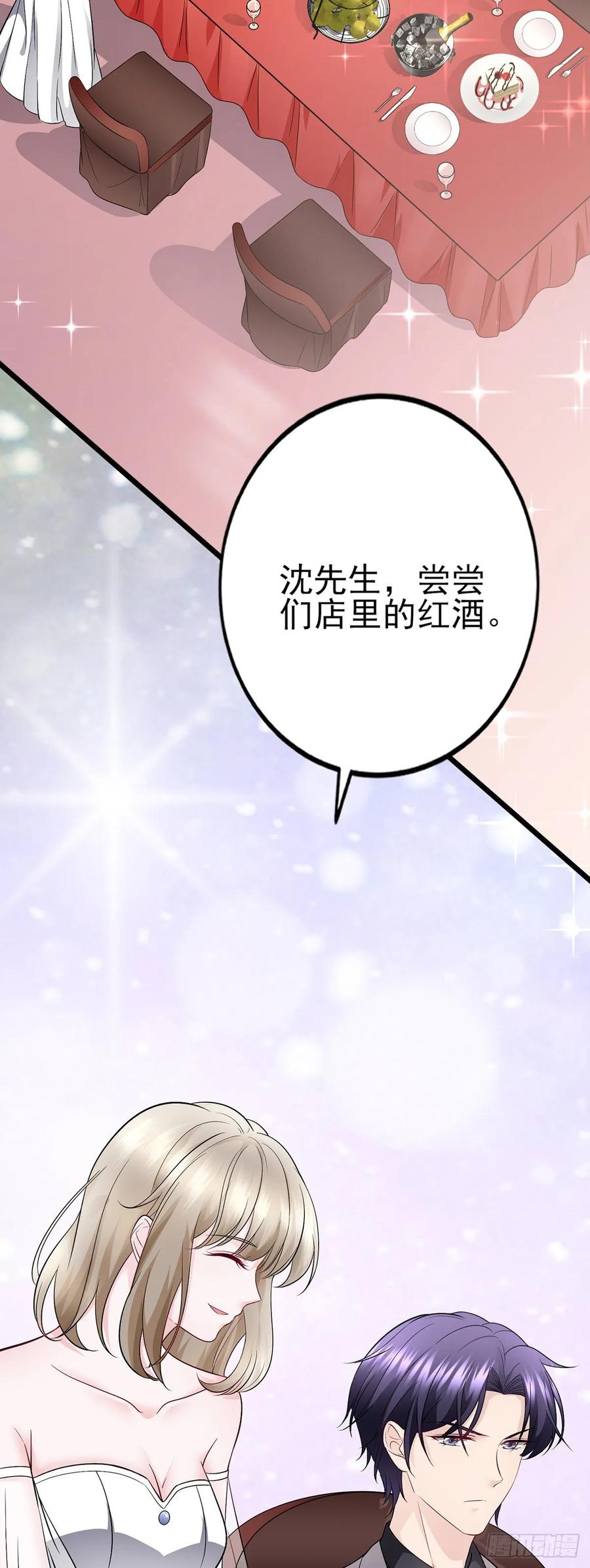 第37话 谈判-第39话