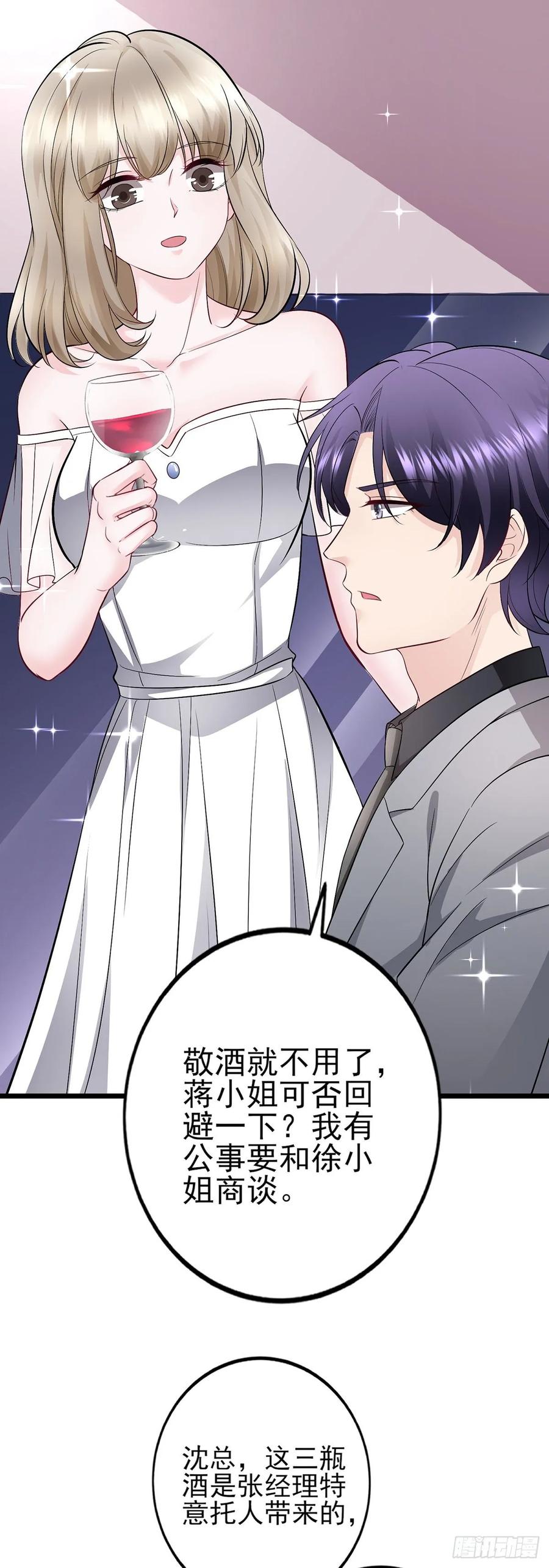 第37话 谈判-第39话