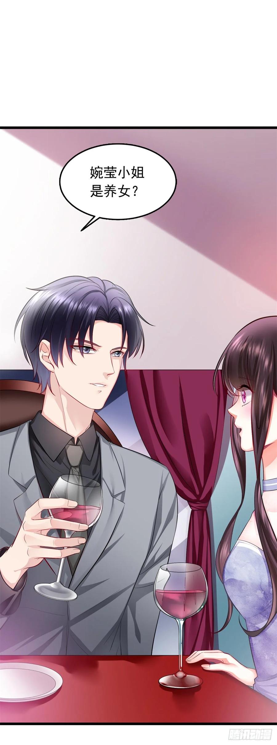 第37话 谈判-第39话