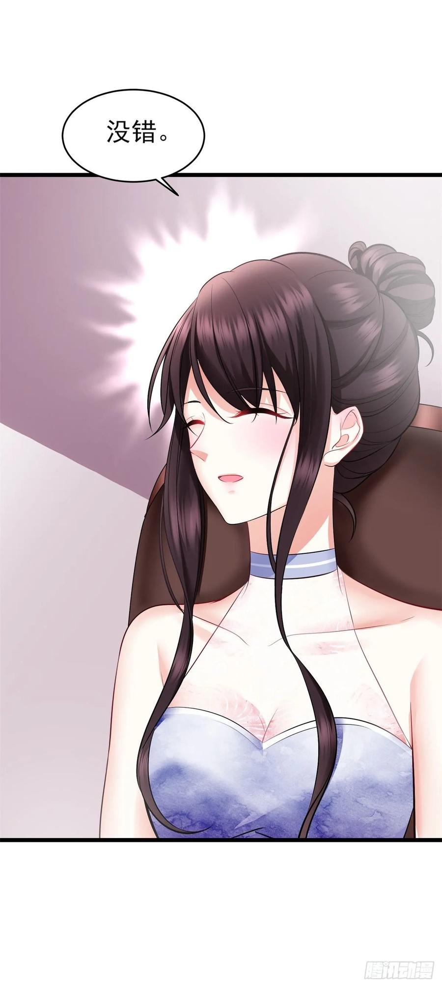 第37话 谈判-第39话