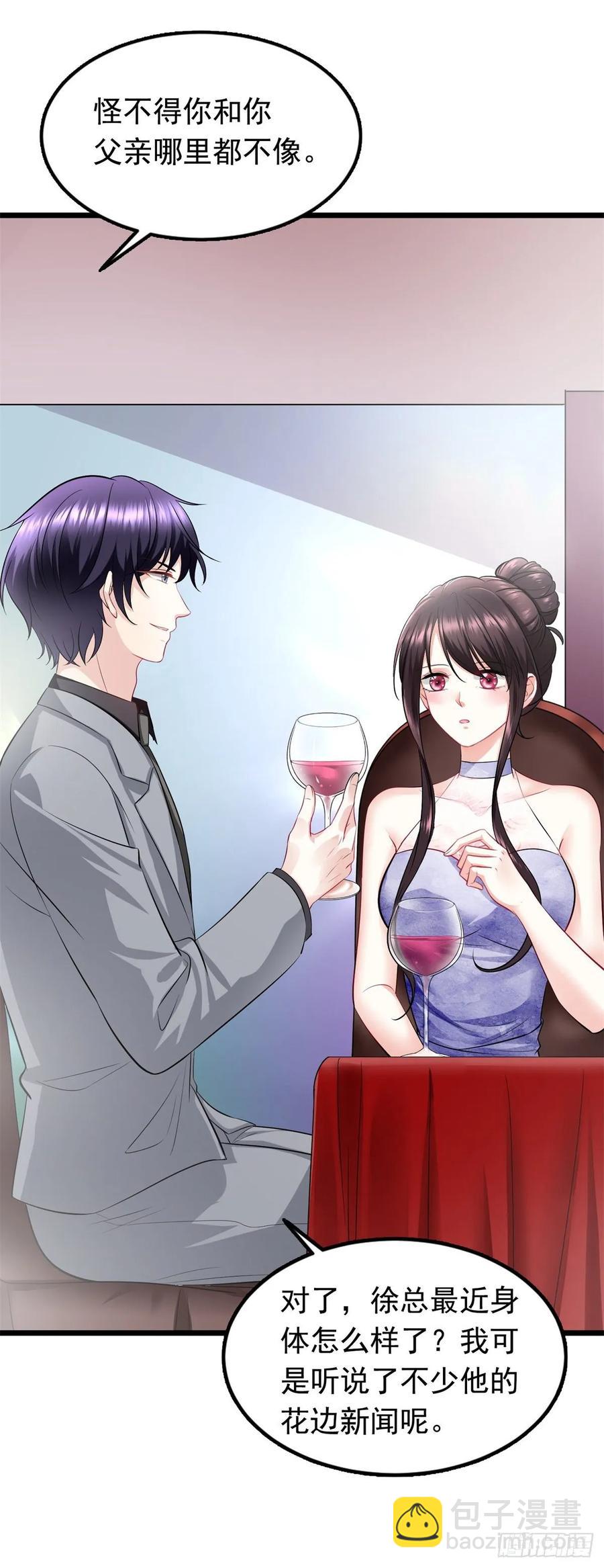 第37话 谈判-第39话