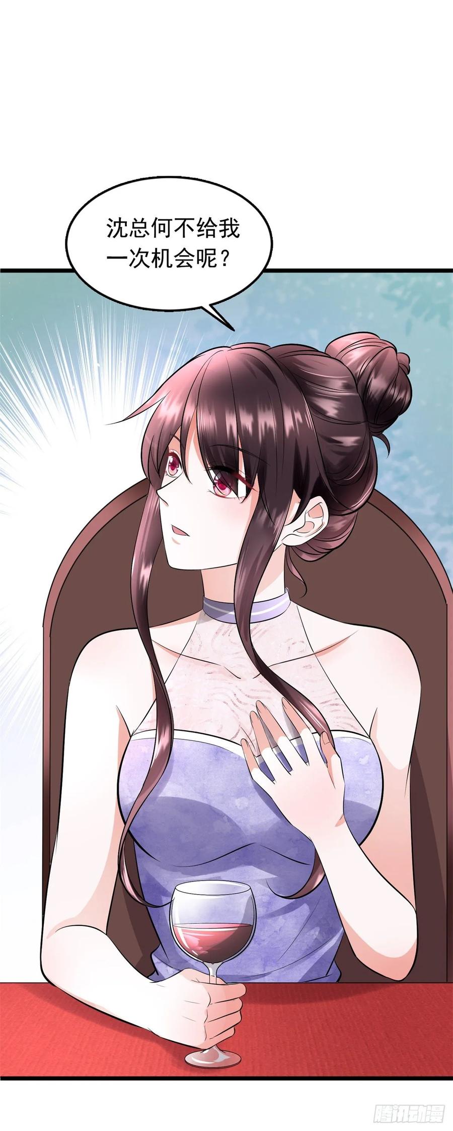 第37话 谈判-第39话