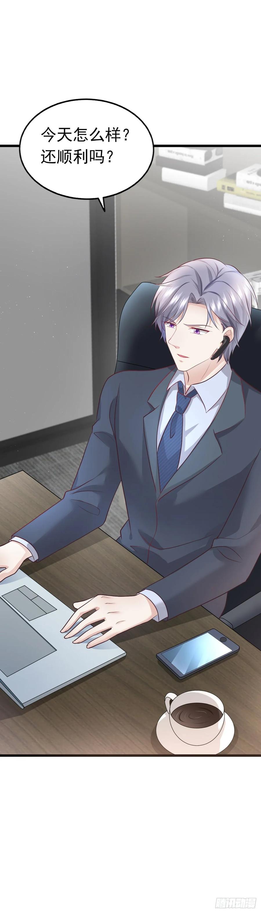 第37话 谈判-第39话