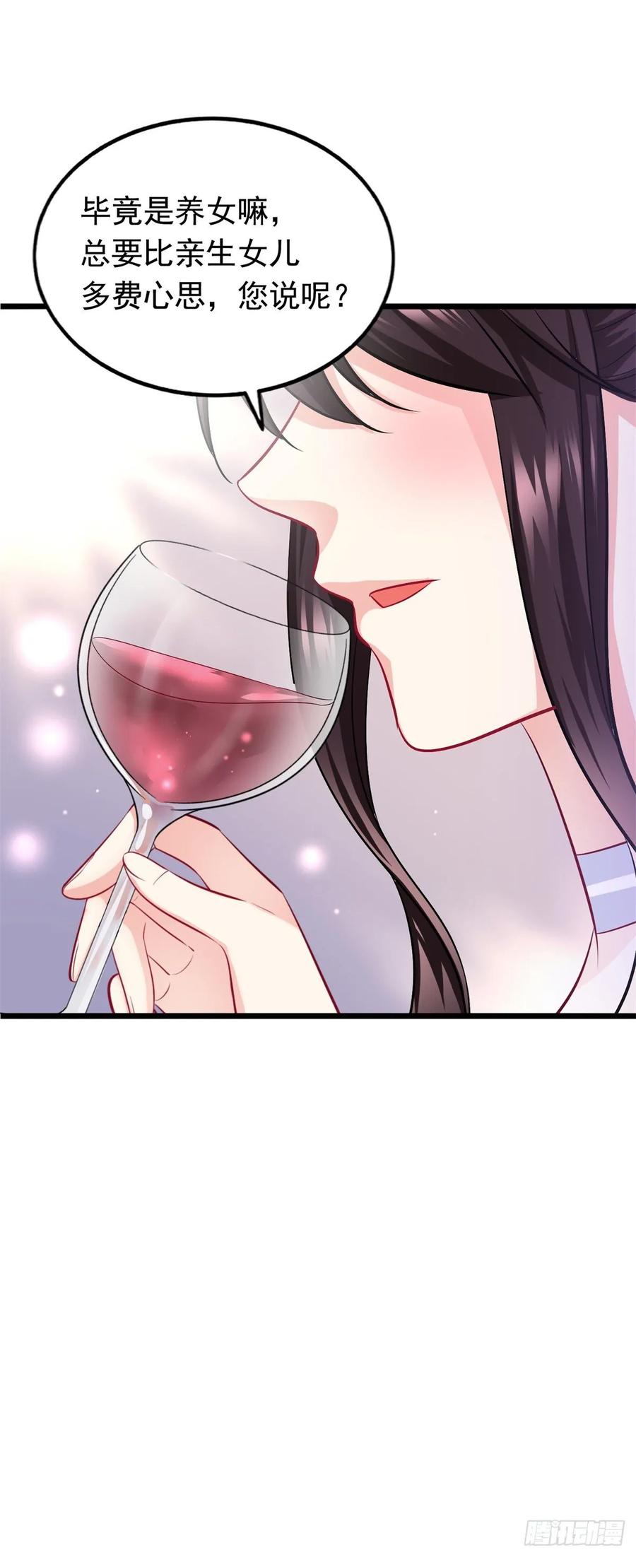 第37话 谈判-第39话