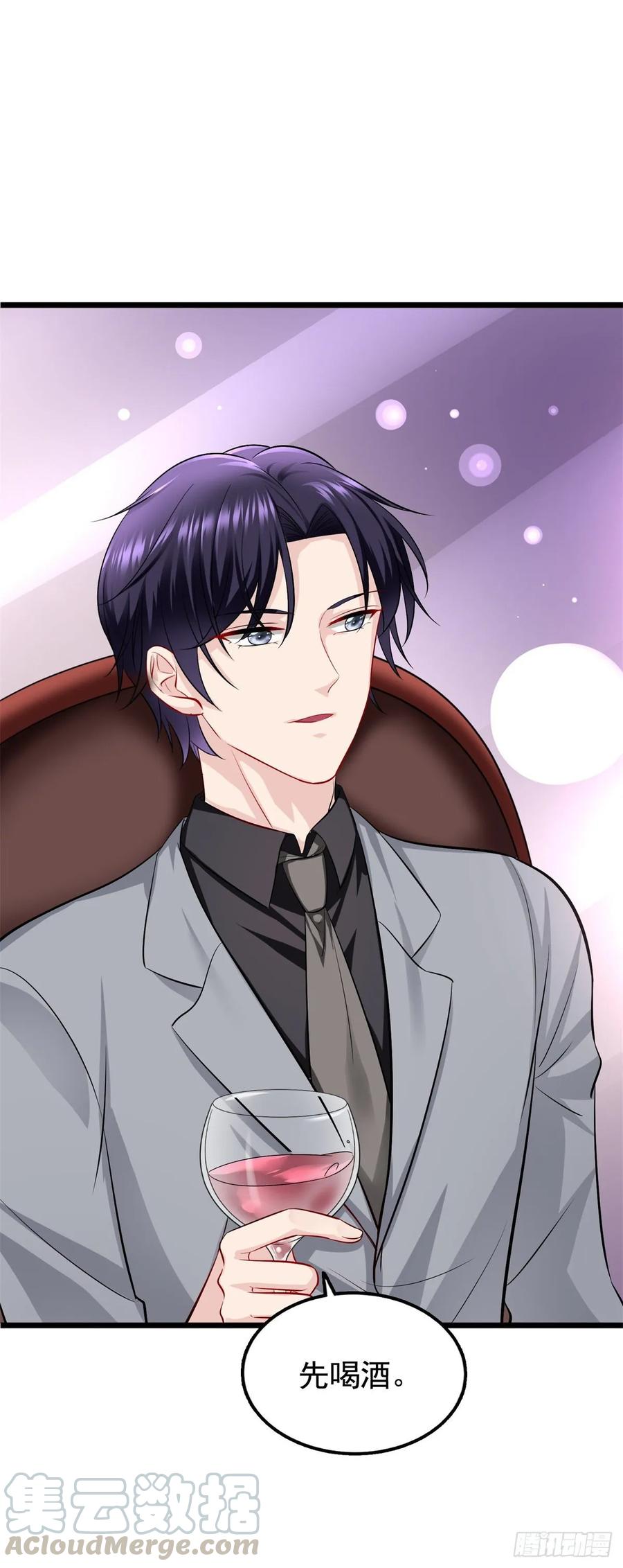 第37话 谈判-第39话