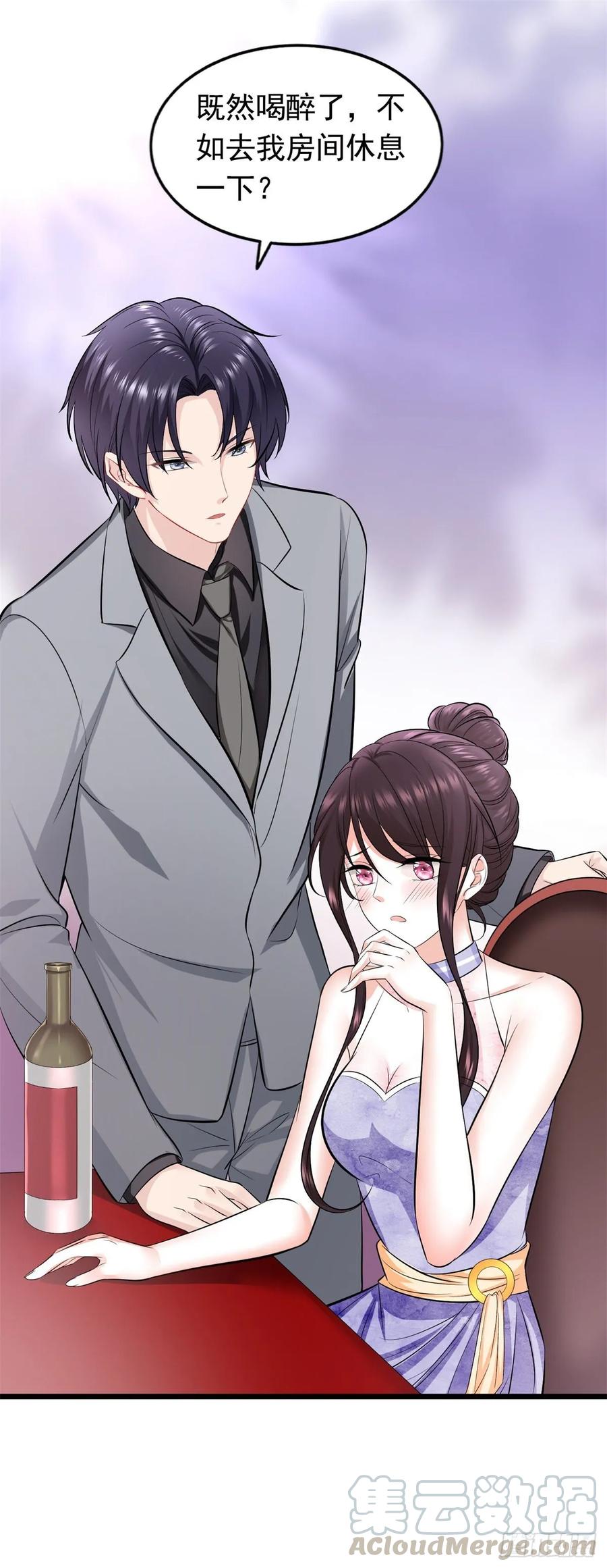 第37话 谈判-第39话