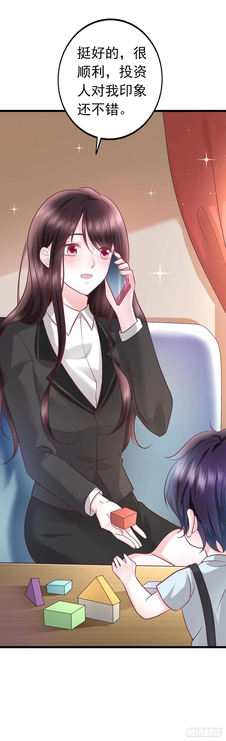 第37话 谈判-第39话