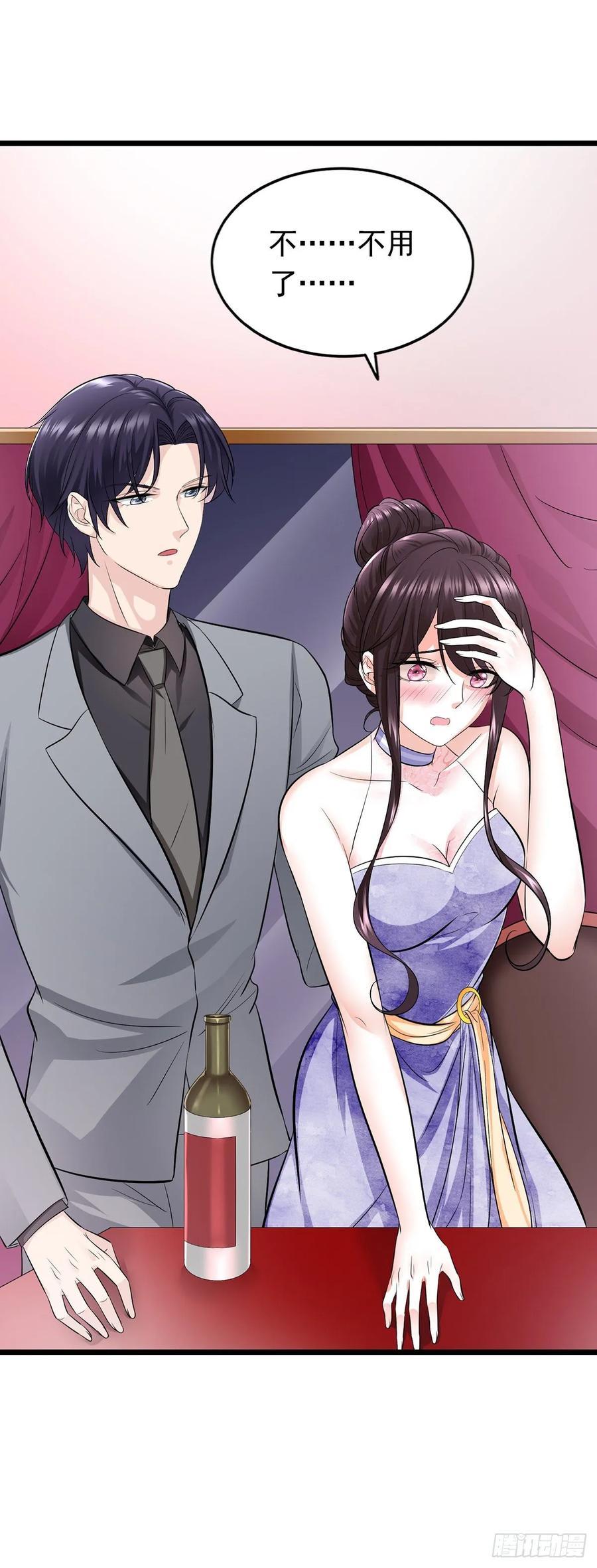 第37话 谈判-第39话