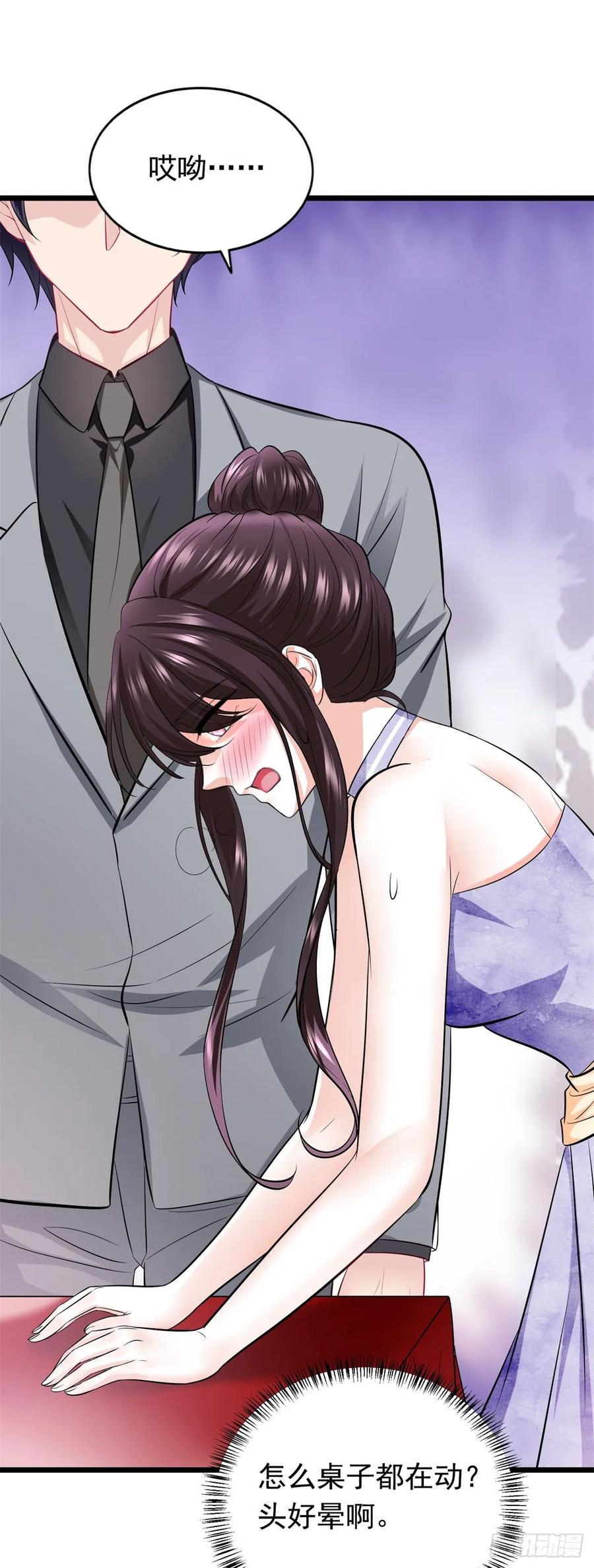 第37话 谈判-第39话