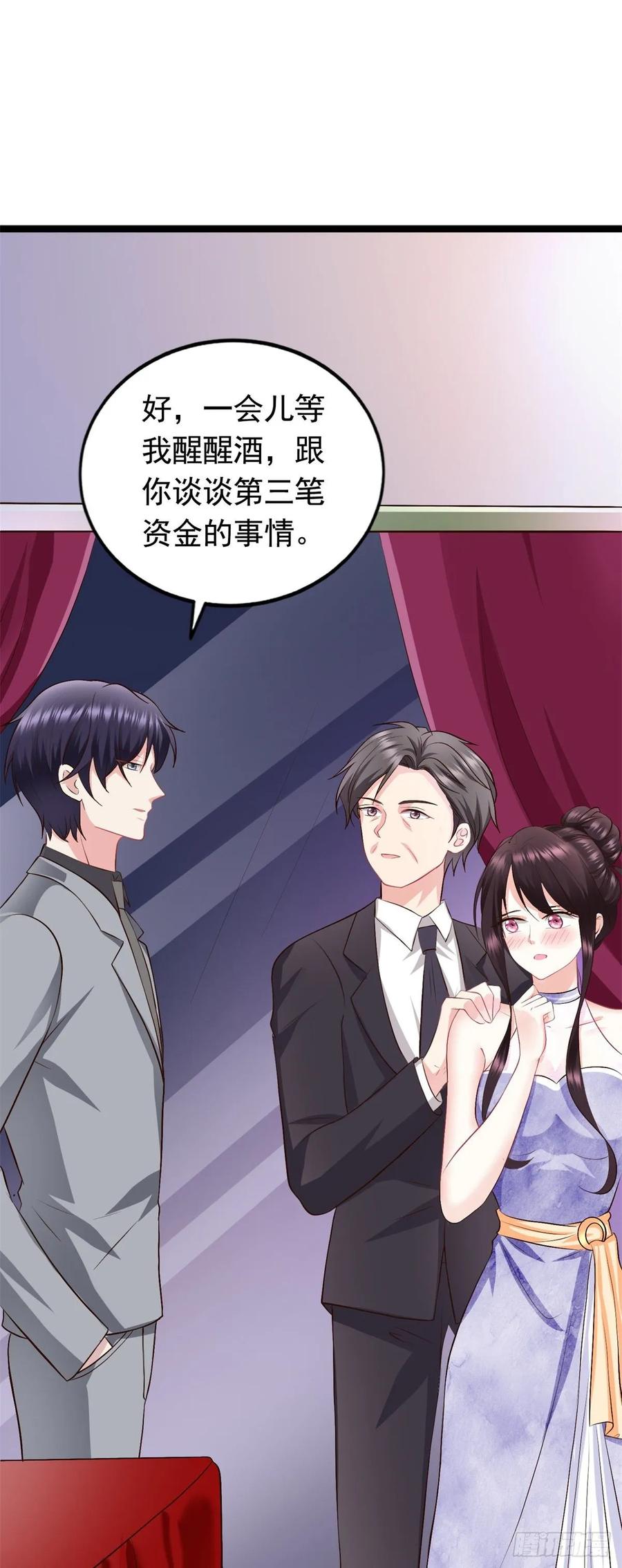 第37话 谈判-第39话