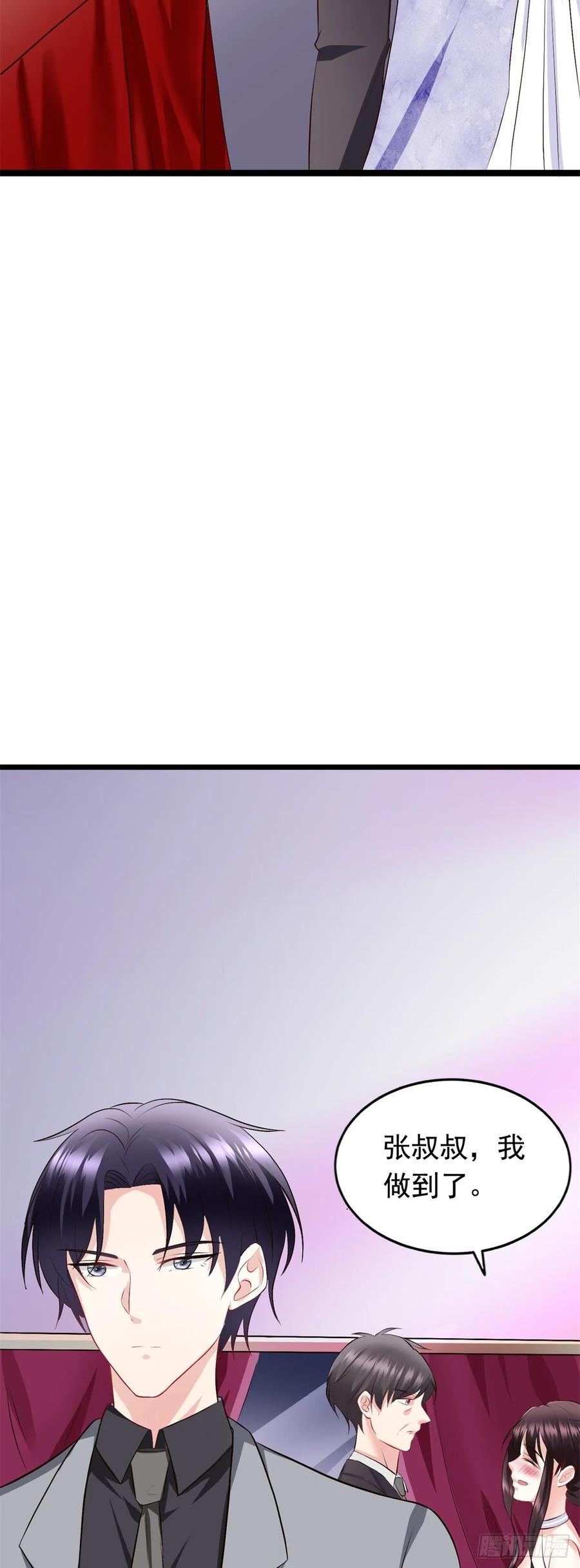 第37话 谈判-第39话