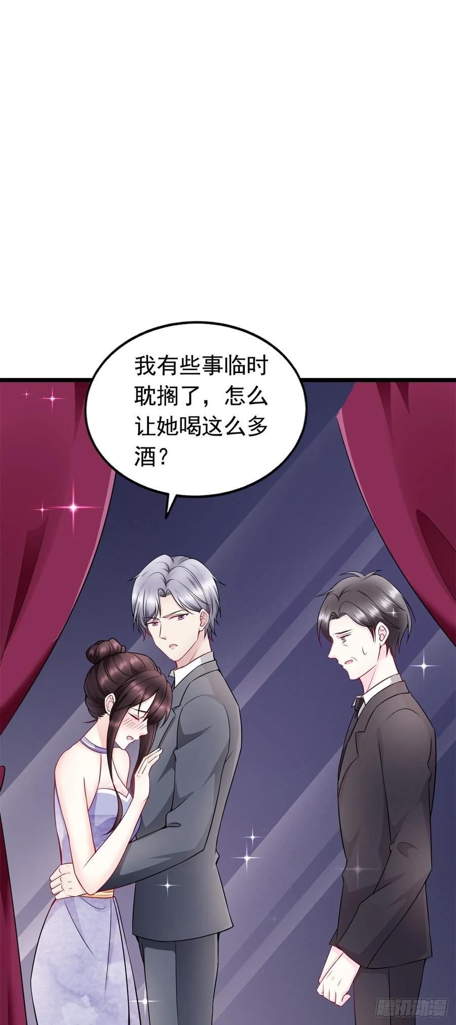 第37话 谈判-第39话