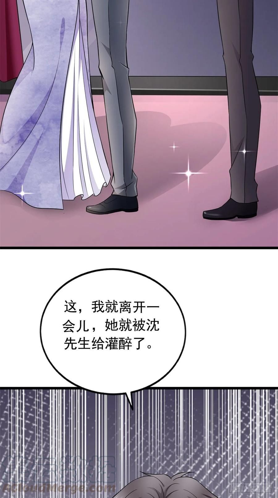 第37话 谈判-第39话