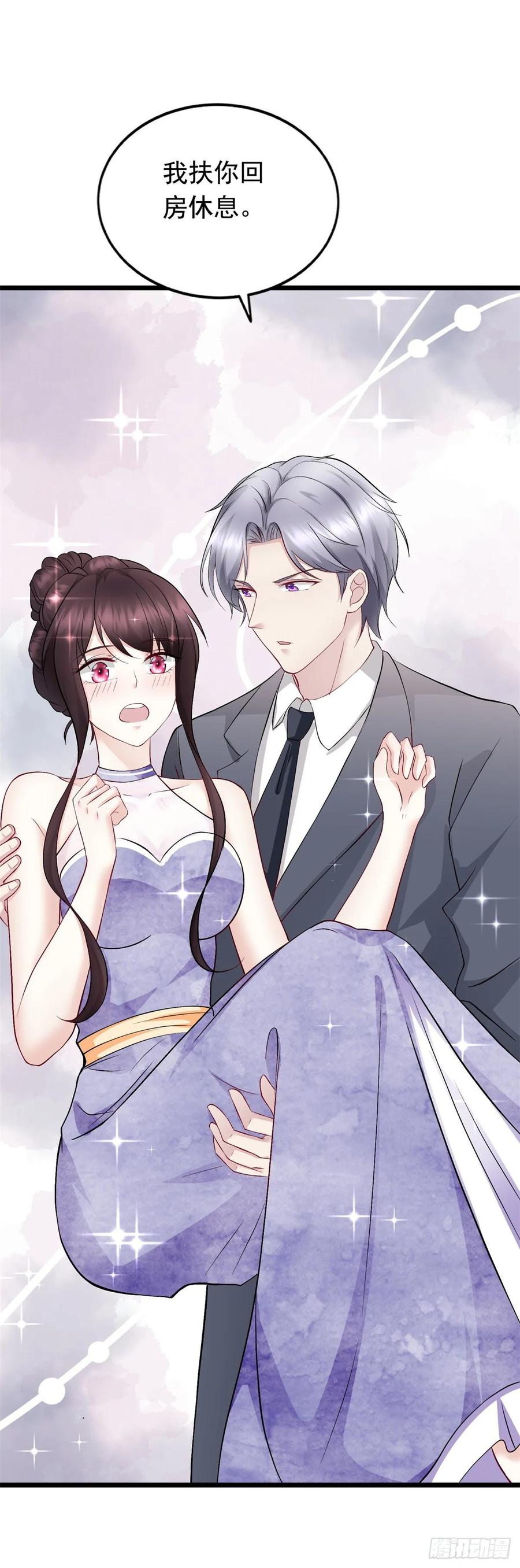 第37话 谈判-第39话