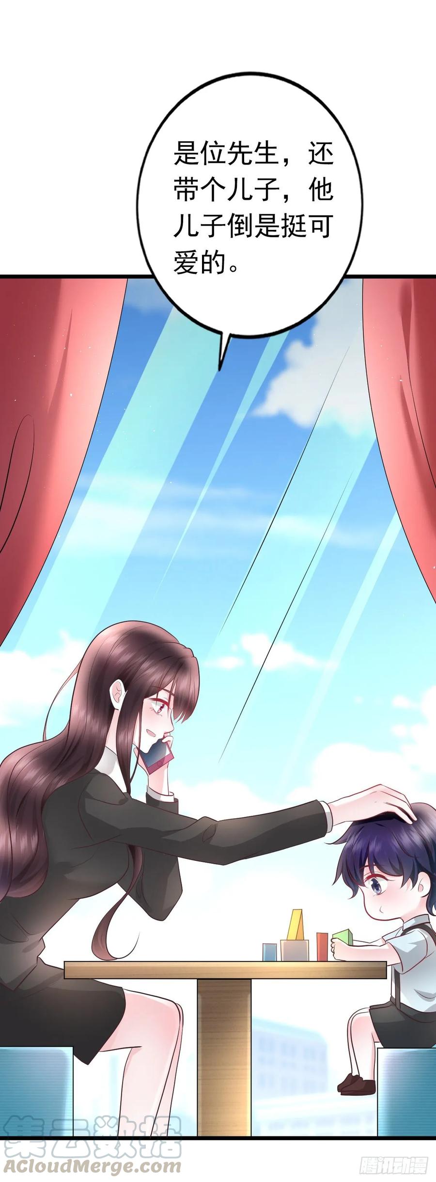第37话 谈判-第39话