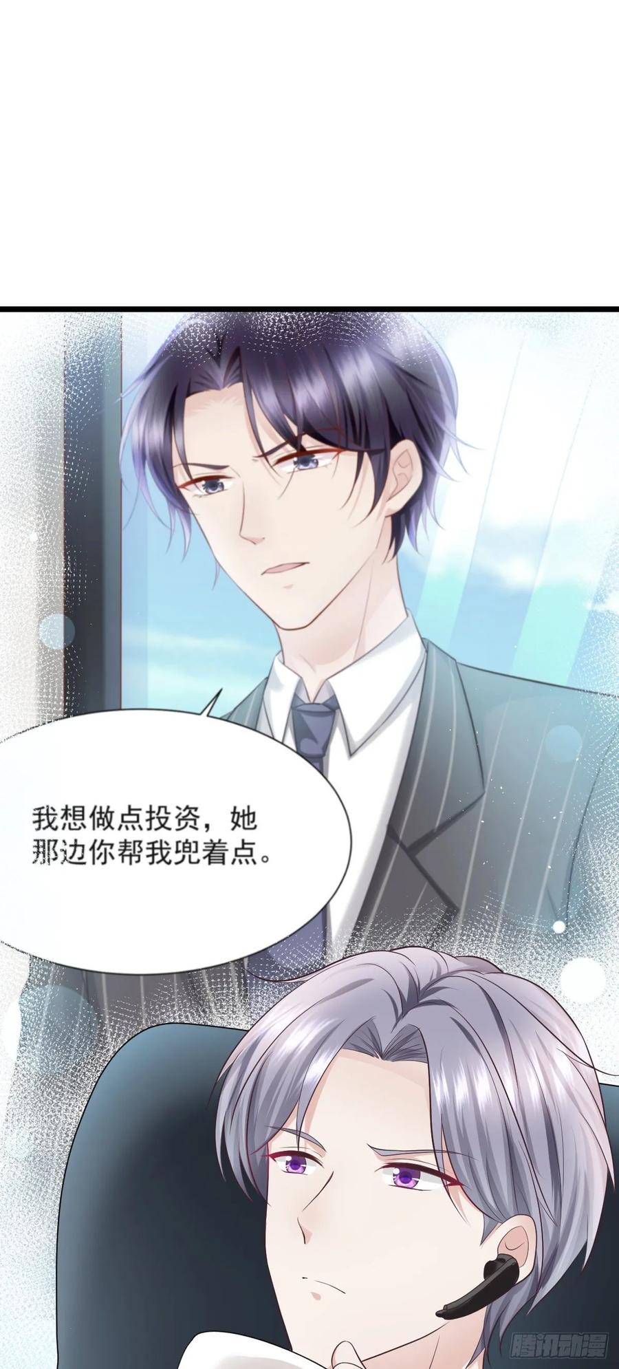 第37话 谈判-第39话