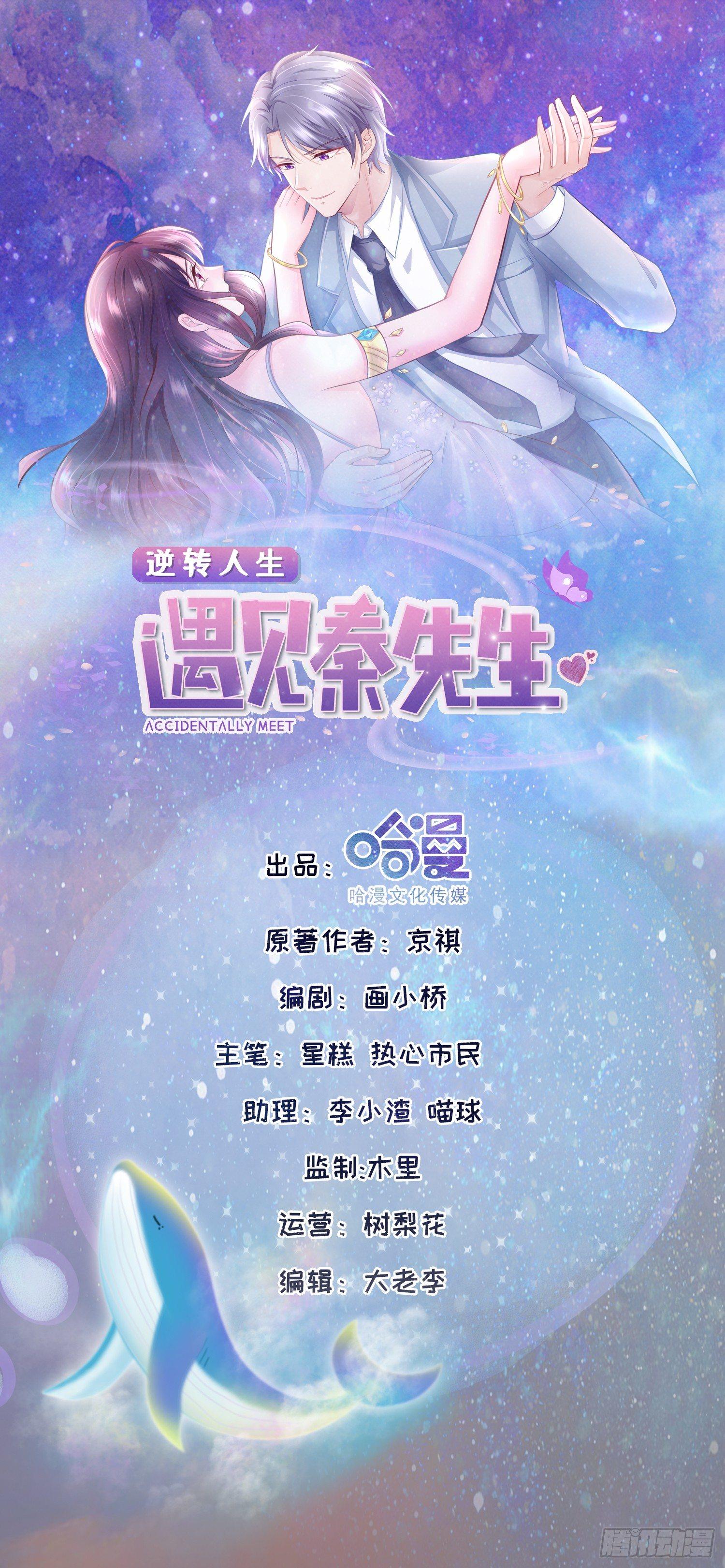 第4话 爬窗的外来者-第5话