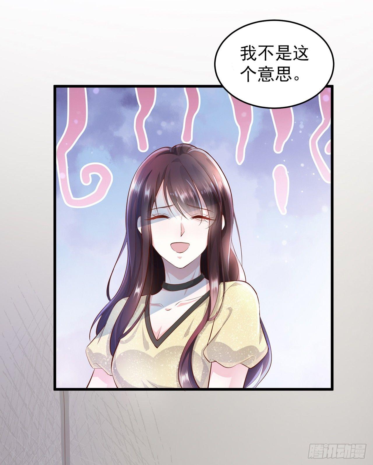 第4话 爬窗的外来者-第5话