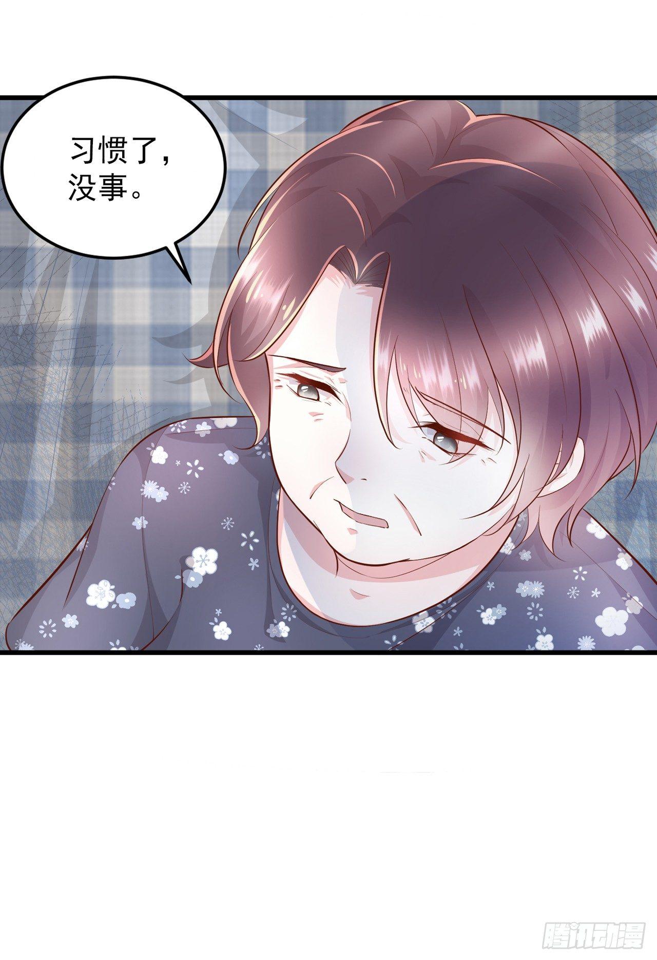 第4话 爬窗的外来者-第5话