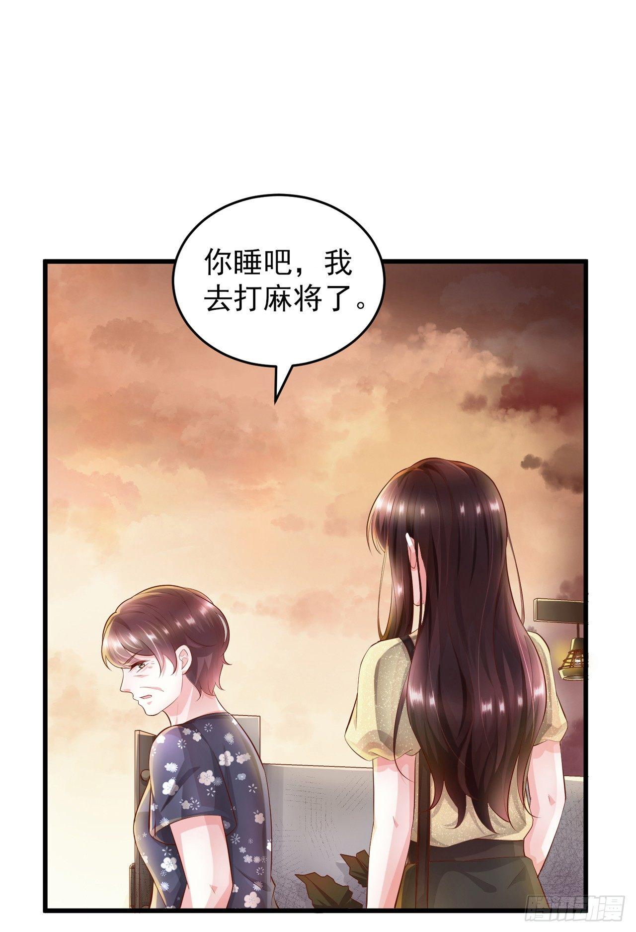 第4话 爬窗的外来者-第5话