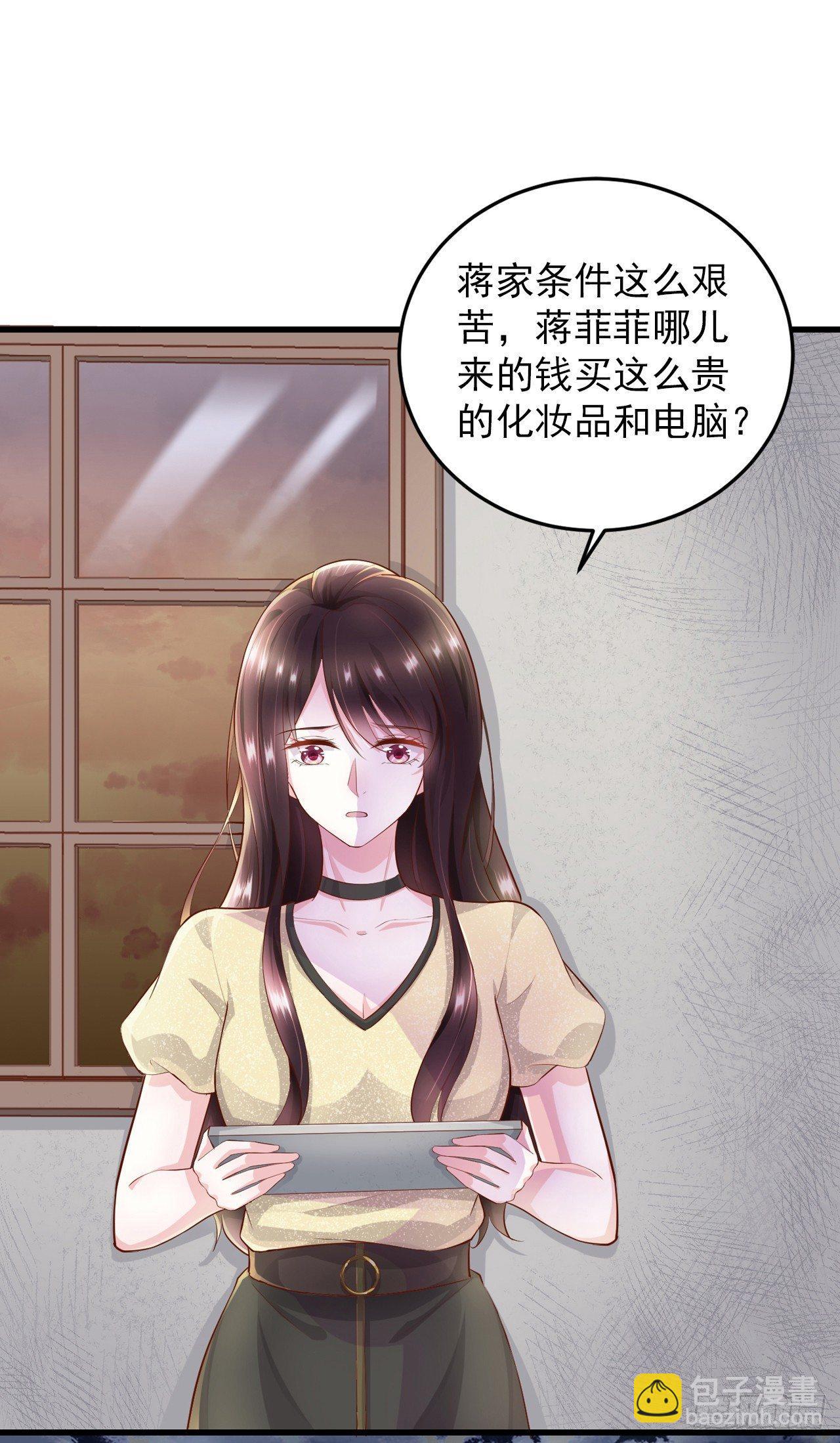 第4话 爬窗的外来者-第5话