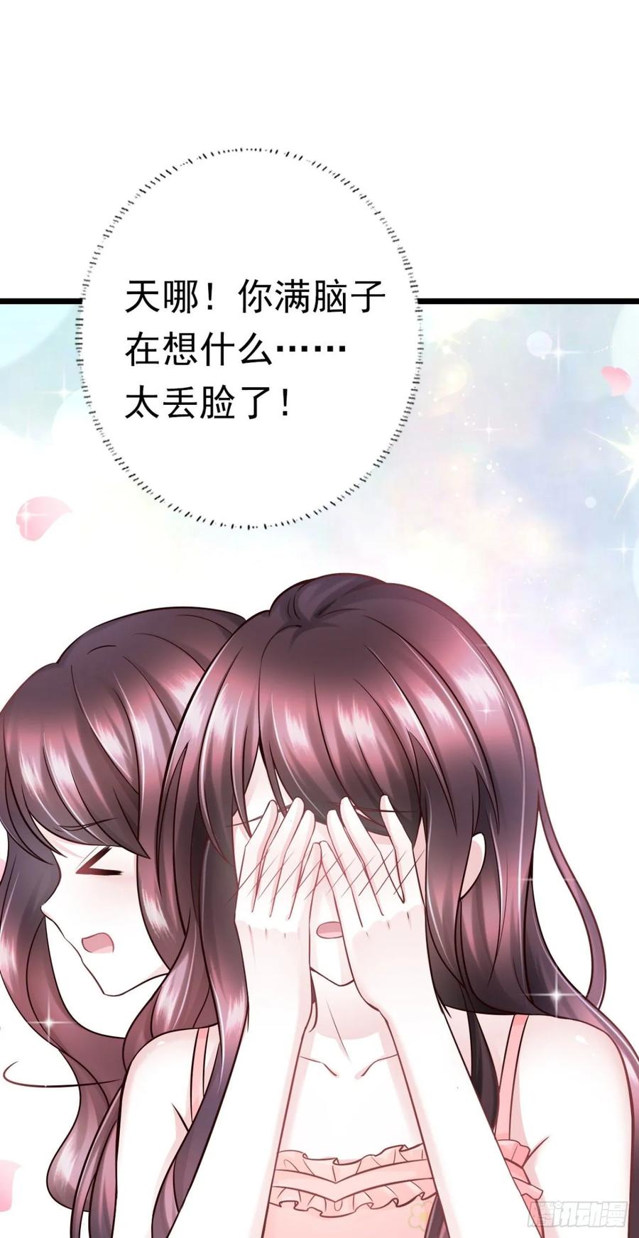 第39话 心里的人是他(1/2)-第41话