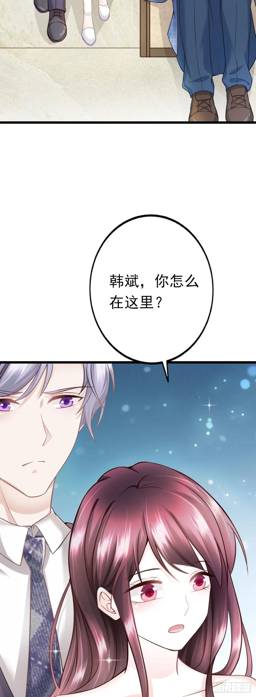 第39话 心里的人是他(1/2)-第41话