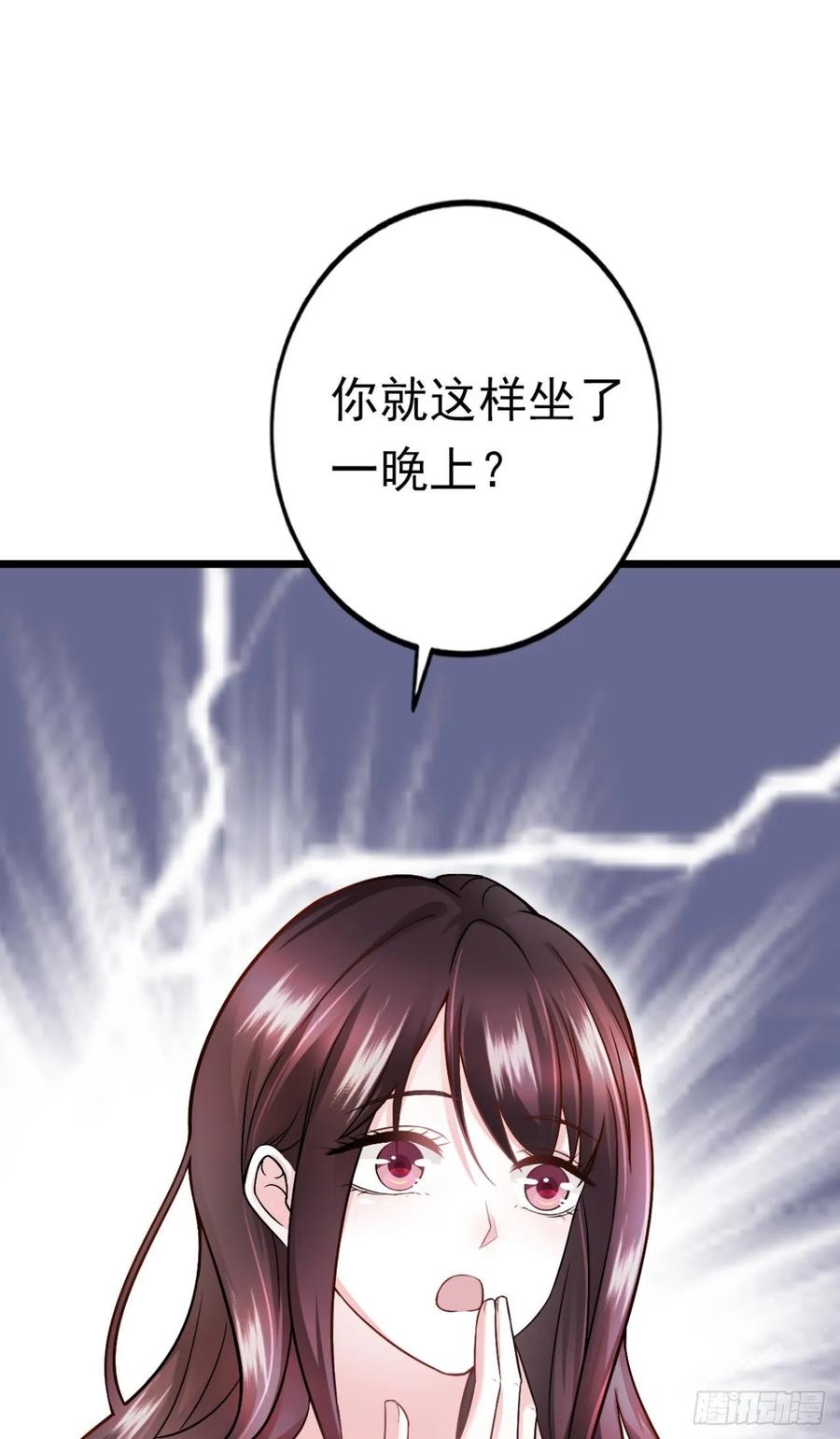 第39话 心里的人是他(1/2)-第41话